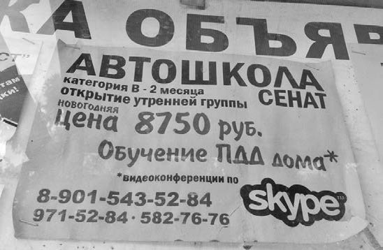 Иллюстрация к книге — Не сезон. Как поднять продажи в период спада [_21.jpg]