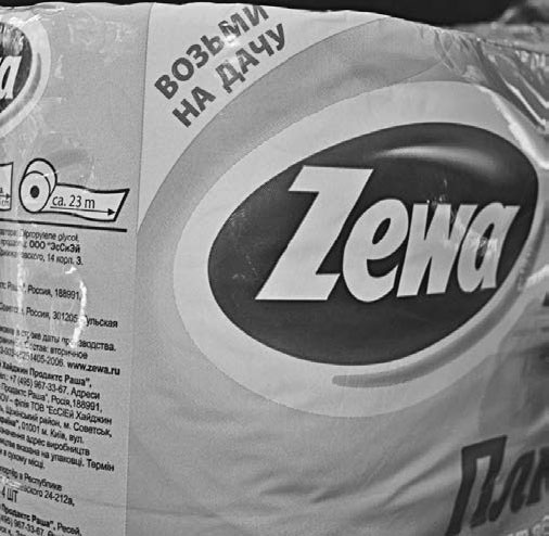 Иллюстрация к книге — Не сезон. Как поднять продажи в период спада [_34.jpg]