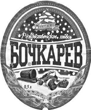 Иллюстрация к книге — Не сезон. Как поднять продажи в период спада [_40.jpg]