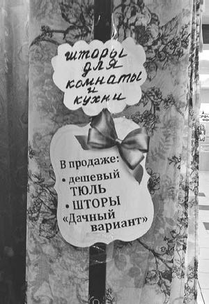 Иллюстрация к книге — Не сезон. Как поднять продажи в период спада [_5.jpg]