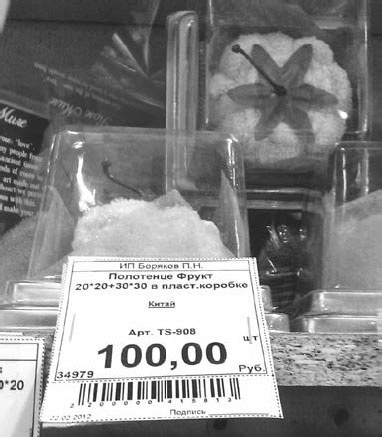 Иллюстрация к книге — Не сезон. Как поднять продажи в период спада [_6.jpg]