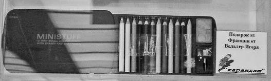 Иллюстрация к книге — Не сезон. Как поднять продажи в период спада [_62.jpg]