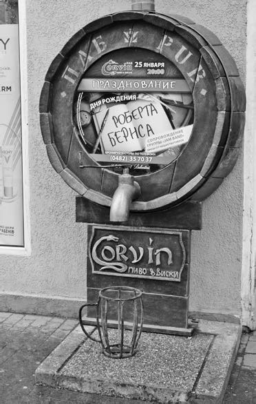 Иллюстрация к книге — Не сезон. Как поднять продажи в период спада [_69.jpg]