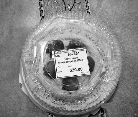 Иллюстрация к книге — Не сезон. Как поднять продажи в период спада [_7.jpg]