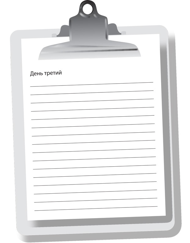 Иллюстрация к книге — Однозадачность. Успевайте больше, фокусируясь только на одном деле [i_016.jpg]