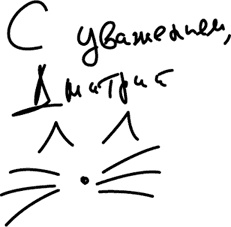 Иллюстрация к книге — Продающие тексты. Модель для сборки. Копирайтинг для всех [i_003.jpg]