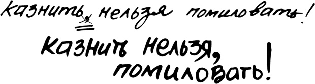 Иллюстрация к книге — Продающие тексты. Модель для сборки. Копирайтинг для всех [i_013.jpg]