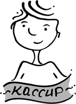 Иллюстрация к книге — Продающие тексты. Модель для сборки. Копирайтинг для всех [i_024.jpg]