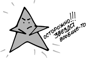 Иллюстрация к книге — Продающие тексты. Модель для сборки. Копирайтинг для всех [i_027.jpg]