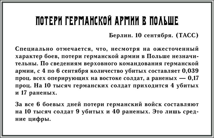 Иллюстрация к книге — Продающие тексты. Модель для сборки. Копирайтинг для всех [i_049.jpg]