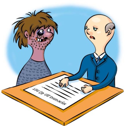 Иллюстрация к книге — Должностная инструкция руководителя, или «Управленческая восьмёрка» [_087.jpg]