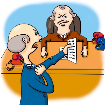 Иллюстрация к книге — Должностная инструкция руководителя, или «Управленческая восьмёрка» [_124.jpg]