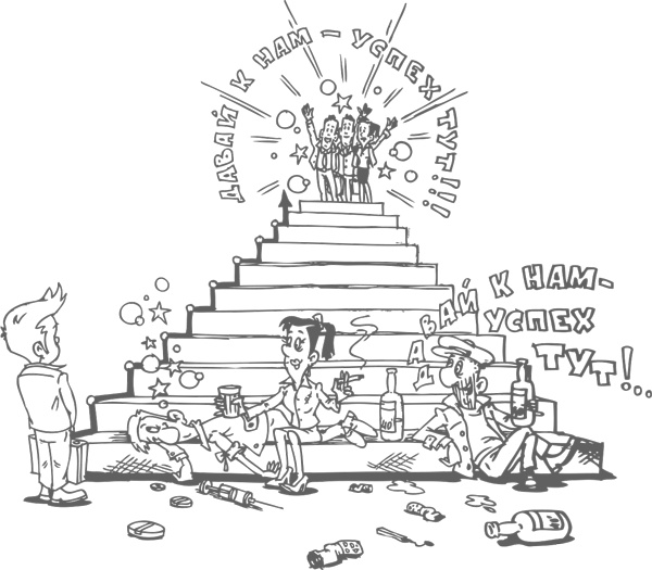 Иллюстрация к книге — Главный навык менеджера по продажам. Как быть убедительным в любой ситуации [i_002.jpg]