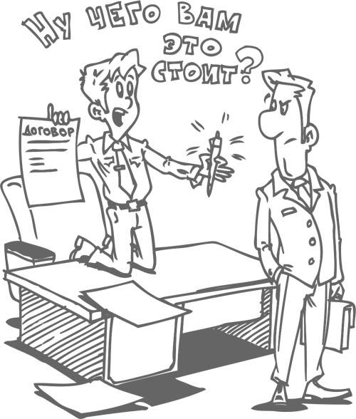 Иллюстрация к книге — Главный навык менеджера по продажам. Как быть убедительным в любой ситуации [i_024.jpg]