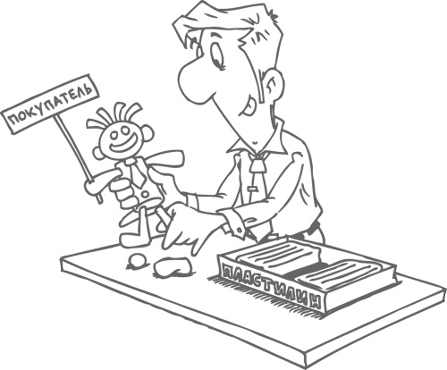 Иллюстрация к книге — Главный навык менеджера по продажам. Как быть убедительным в любой ситуации [i_044.jpg]