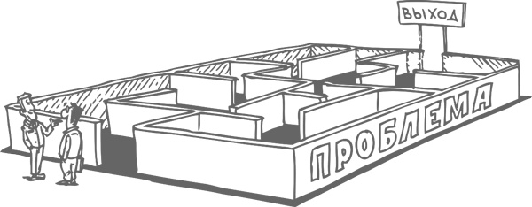 Иллюстрация к книге — Главный навык менеджера по продажам. Как быть убедительным в любой ситуации [i_048.jpg]