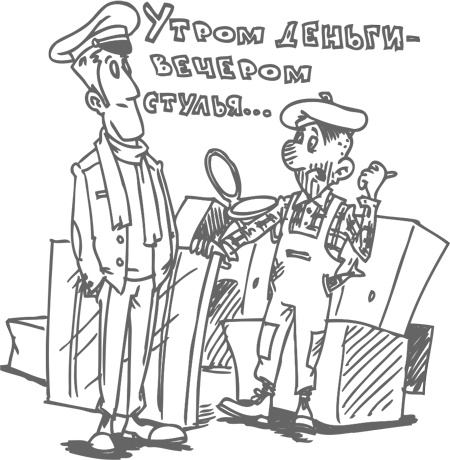 Иллюстрация к книге — Главный навык менеджера по продажам. Как быть убедительным в любой ситуации [i_052.jpg]