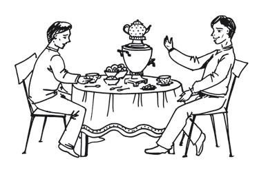 Иллюстрация к книге — 50 секретов успеха в МЛМ. Рассказывай истории и богатей [i_002.jpg]