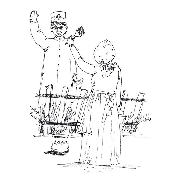 Иллюстрация к книге — 50 секретов успеха в МЛМ. Рассказывай истории и богатей [i_099.jpg]