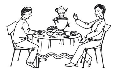 Иллюстрация к книге — 50 секретов успеха в МЛМ. Рассказывай истории и богатей [i_102.jpg]