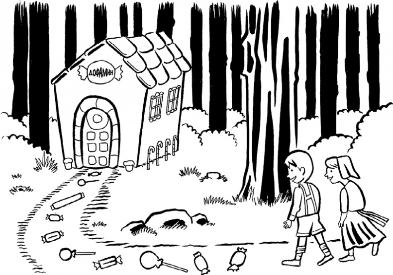 Иллюстрация к книге — Говори, вдохновляй. Как завоевать доверие слушателей и увлечь их своими идеями [i_017.jpg]