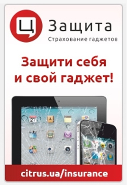 Иллюстрация к книге — От идеи до прибыли. Система продаж через интернет [img_13.jpg]