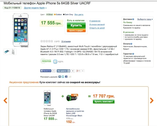 Иллюстрация к книге — От идеи до прибыли. Система продаж через интернет [img_16.jpg]