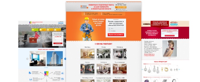 Иллюстрация к книге — От идеи до прибыли. Система продаж через интернет [img_22.jpg]