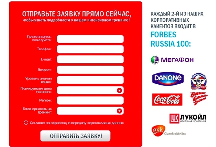 Иллюстрация к книге — От идеи до прибыли. Система продаж через интернет [img_34.jpg]