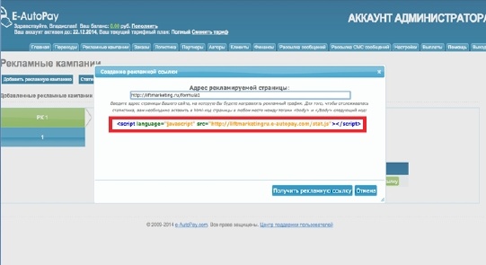 Иллюстрация к книге — От идеи до прибыли. Система продаж через интернет [img_46.jpg]
