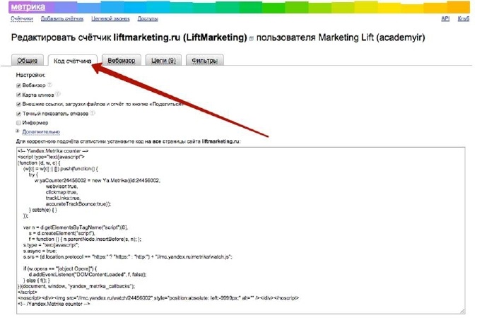 Иллюстрация к книге — От идеи до прибыли. Система продаж через интернет [img_49.jpg]