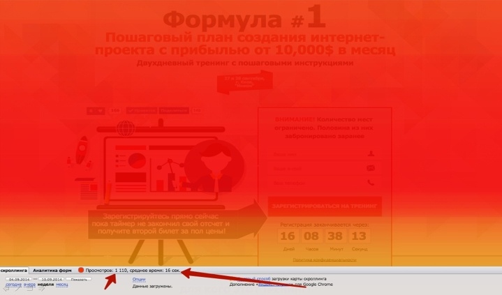 Иллюстрация к книге — От идеи до прибыли. Система продаж через интернет [img_57.jpg]