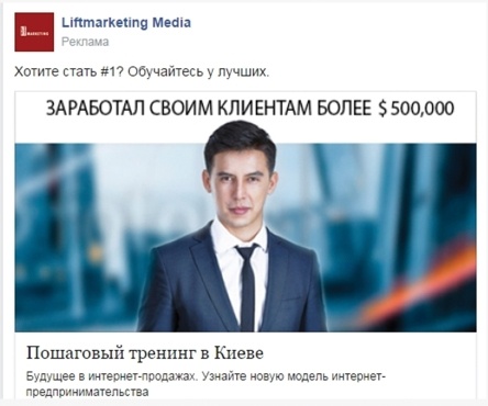 Иллюстрация к книге — От идеи до прибыли. Система продаж через интернет [img_62.jpg]