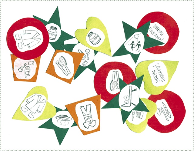 Иллюстрация к книге — Тайм-менеджмент для детей. Книга продвинутых родителей [cards_fmt.jpg]