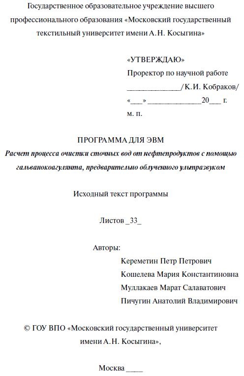 Иллюстрация к книге — Право интеллектуальной собственности. Учебное пособие [i_014.jpg]