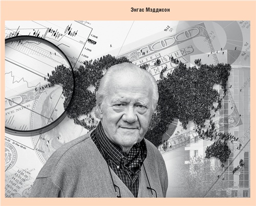 Иллюстрация к книге — Счастливый клевер человечества. Всеобщая история открытий, технологий, конкуренции и богатства [i_026.jpg]