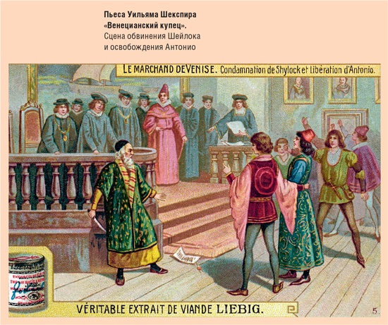 Иллюстрация к книге — Счастливый клевер человечества. Всеобщая история открытий, технологий, конкуренции и богатства [i_043.jpg]