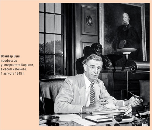 Иллюстрация к книге — Счастливый клевер человечества. Всеобщая история открытий, технологий, конкуренции и богатства [i_091.jpg]