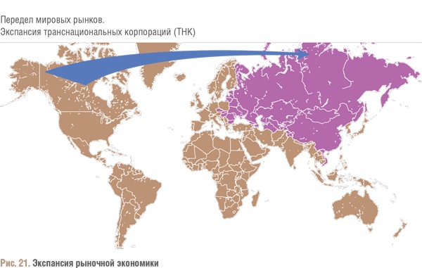 Иллюстрация к книге — Счастливый клевер человечества. Всеобщая история открытий, технологий, конкуренции и богатства [i_104.jpg]