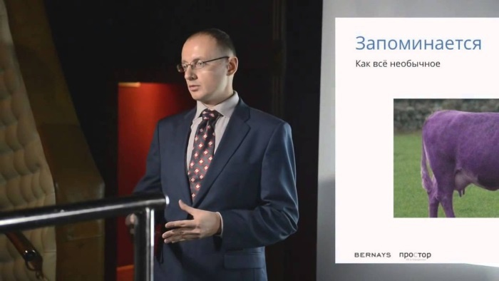 Иллюстрация к книге — 99 законов взрывного пиара. Книга-практикум [i_001.jpg]