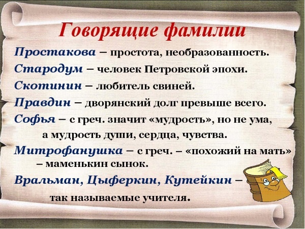 Иллюстрация к книге — 99 законов взрывного пиара. Книга-практикум [i_064.jpg]