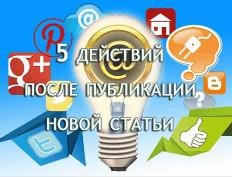 Иллюстрация к книге — 99 законов взрывного пиара. Книга-практикум [i_086.jpg]