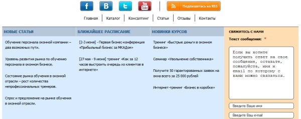 Иллюстрация к книге — Хакеры с барсетками. Пошаговая инструкция по созданию очереди клиентов из интернета [i_024.jpg]