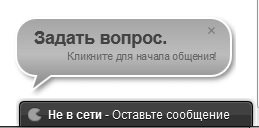 Иллюстрация к книге — Хакеры с барсетками. Пошаговая инструкция по созданию очереди клиентов из интернета [i_028.jpg]