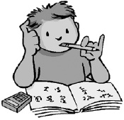 Иллюстрация к книге — Безотказные продажи: 10 способов заключения сделок [_09.jpg]