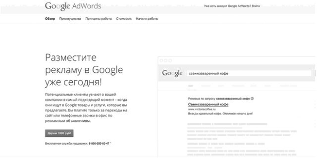 Иллюстрация к книге — Идеальный Landing Page. Создаем продающие веб-страницы [i_042.jpg]