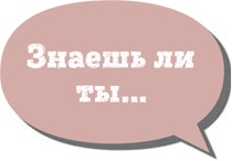 Иллюстрация к книге — Ты можешь больше, чем ты думаешь [i_230.jpg]
