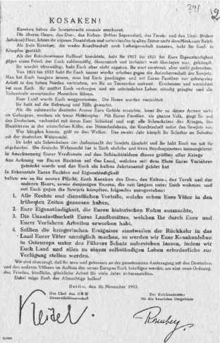 Иллюстрация к книге — Казаки. Между Гитлером и Сталиным [i_049.jpg]