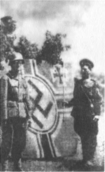 Иллюстрация к книге — Казаки. Между Гитлером и Сталиным [i_084.jpg]