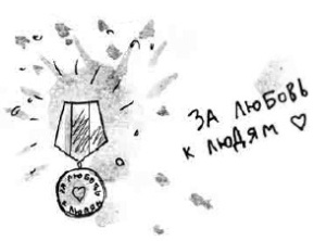 Иллюстрация к книге — Армас. Зона надежды [i_014.jpg]